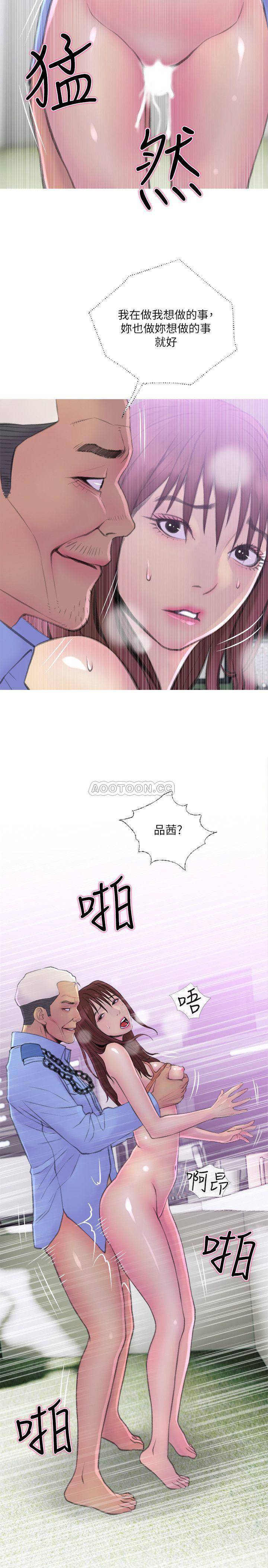 [Manhwa] Housewife's Crisis Plot, mature woman, big breasts#[30P]-11