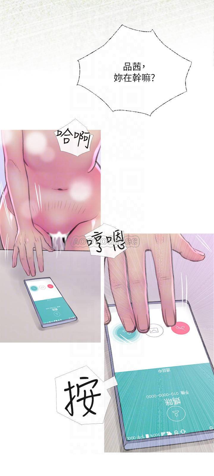 [Manhwa] Housewife's Crisis Plot, mature woman, big breasts#[30P]-12