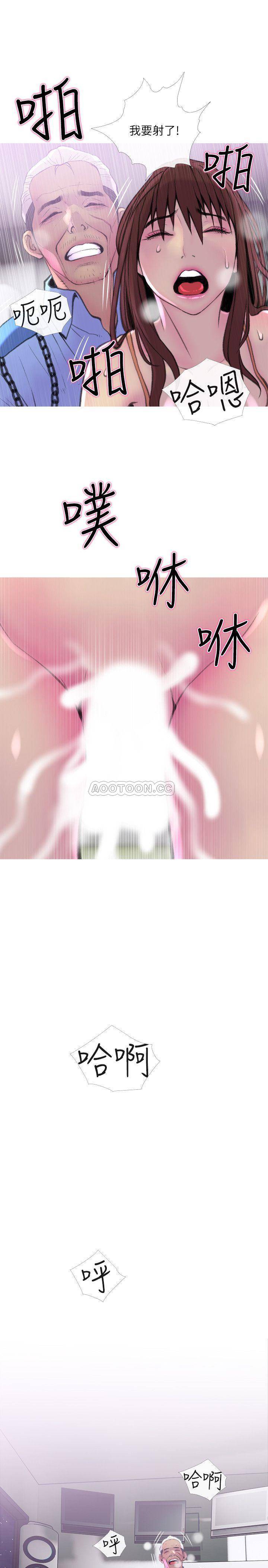 [Manhwa] Housewife's Crisis Plot, mature woman, big breasts#[30P]-13