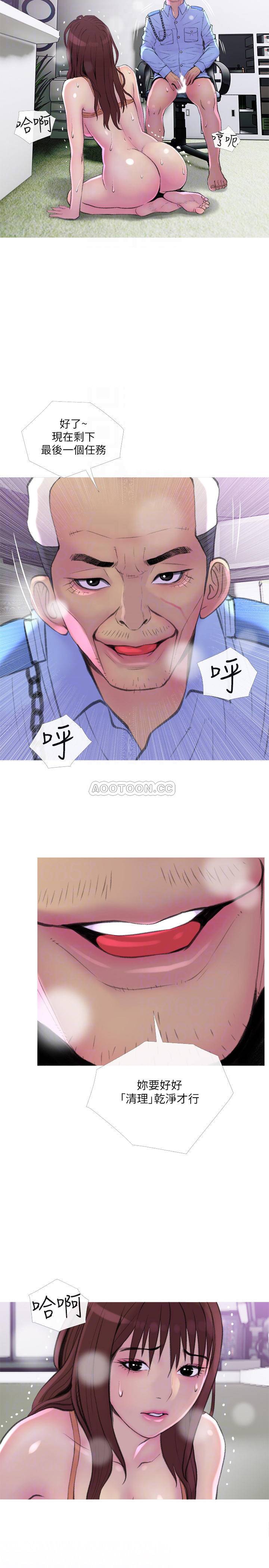 [Manhwa] Housewife's Crisis Plot, mature woman, big breasts#[30P]-14