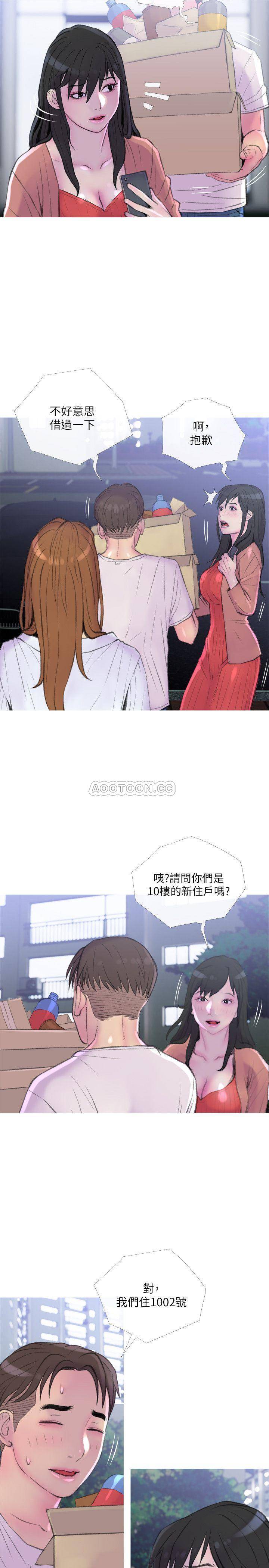 [Manhwa] Housewife's Crisis Plot, mature woman, big breasts#[30P]-17