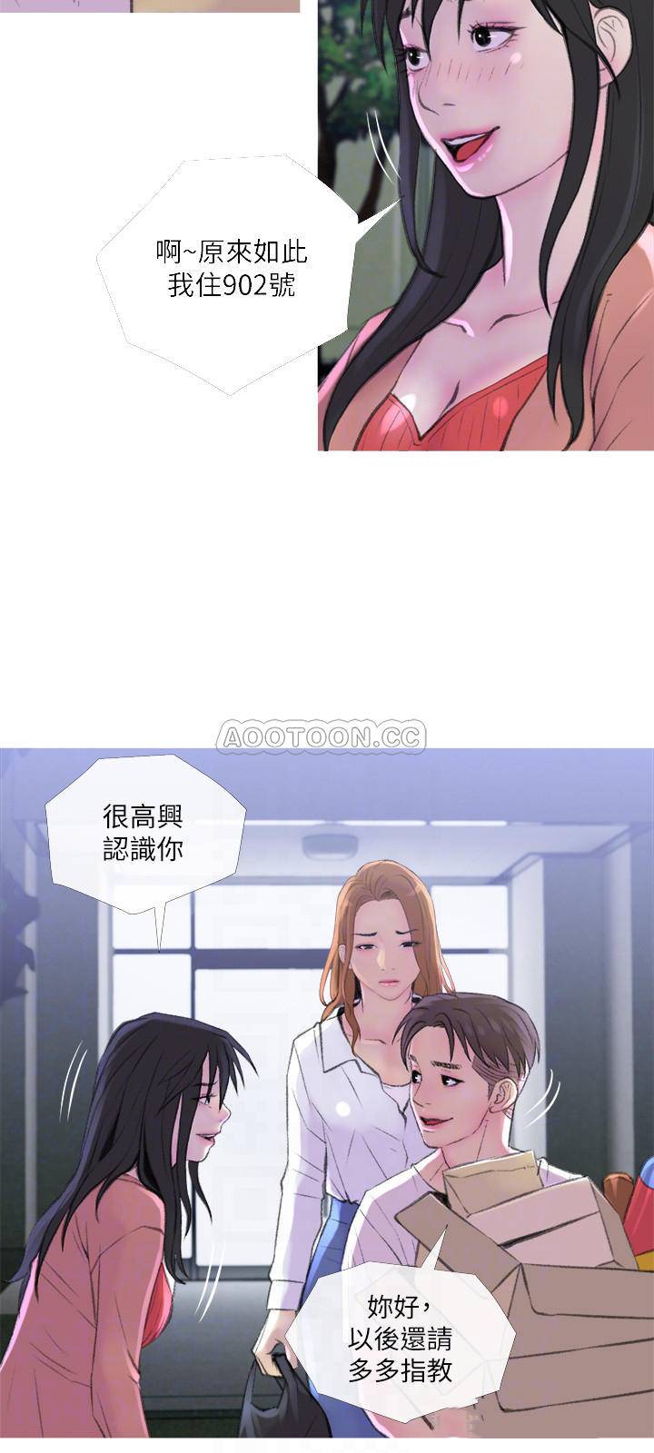 [Manhwa] Housewife's Crisis Plot, mature woman, big breasts#[30P]-18