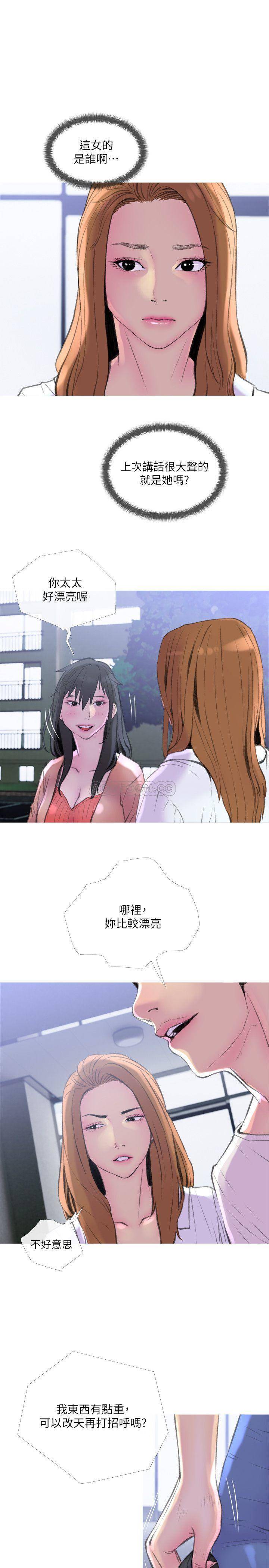 [Manhwa] Housewife's Crisis Plot, mature woman, big breasts#[30P]-19