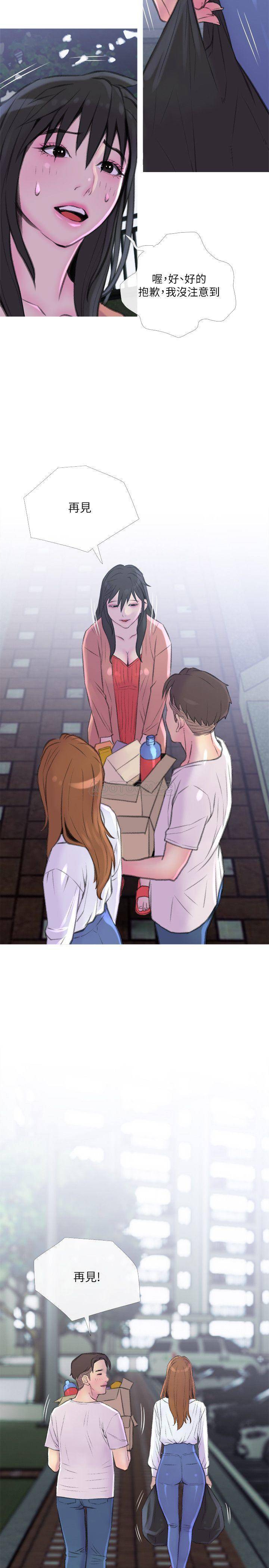 [Manhwa] Housewife's Crisis Plot, mature woman, big breasts#[30P]-20