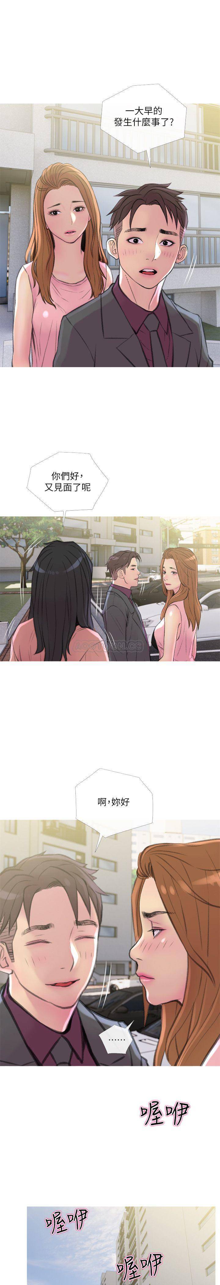[Manhwa] Housewife's Crisis Plot, mature woman, big breasts#[30P]-23