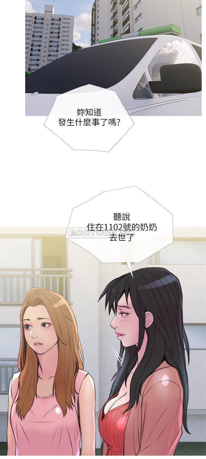 [Manhwa] Housewife's Crisis Plot, mature woman, big breasts#[30P]-24