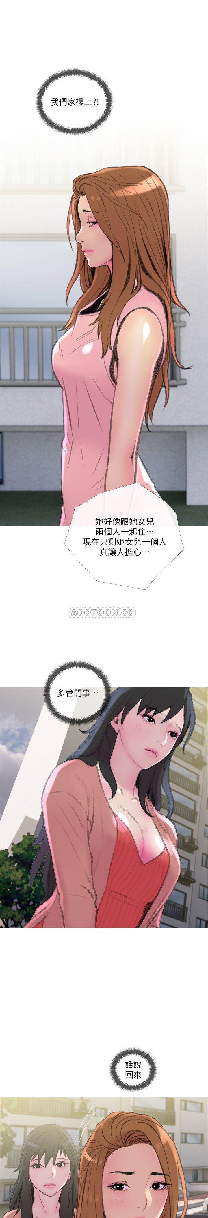 [Manhwa] Housewife's Crisis Plot, mature woman, big breasts#[30P]-25