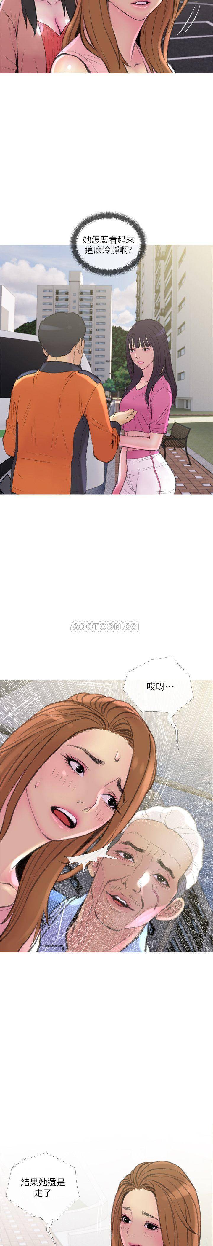 [Manhwa] Housewife's Crisis Plot, mature woman, big breasts#[30P]-26