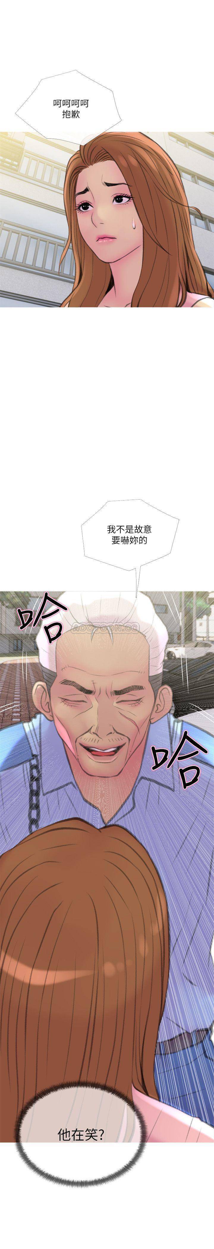 [Manhwa] Housewife's Crisis Plot, mature woman, big breasts#[30P]-28