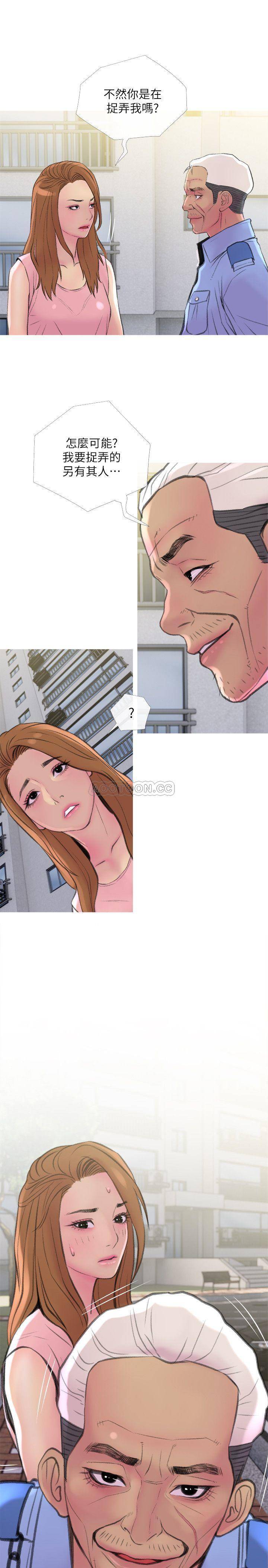 [Manhwa] Housewife's Crisis Plot, mature woman, big breasts#[30P]-29