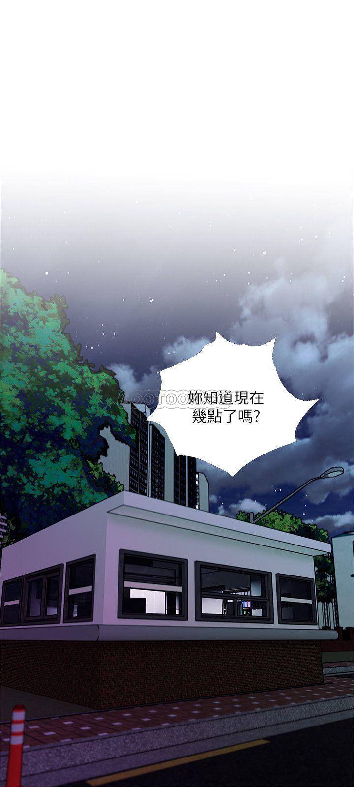 [Manhwa] Housewife's Crisis Plot, mature woman, big breasts#[30P]-3