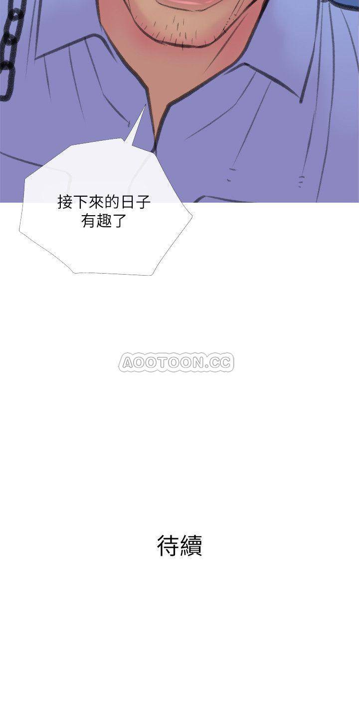 [Manhwa] Housewife's Crisis Plot, mature woman, big breasts#[30P]-30