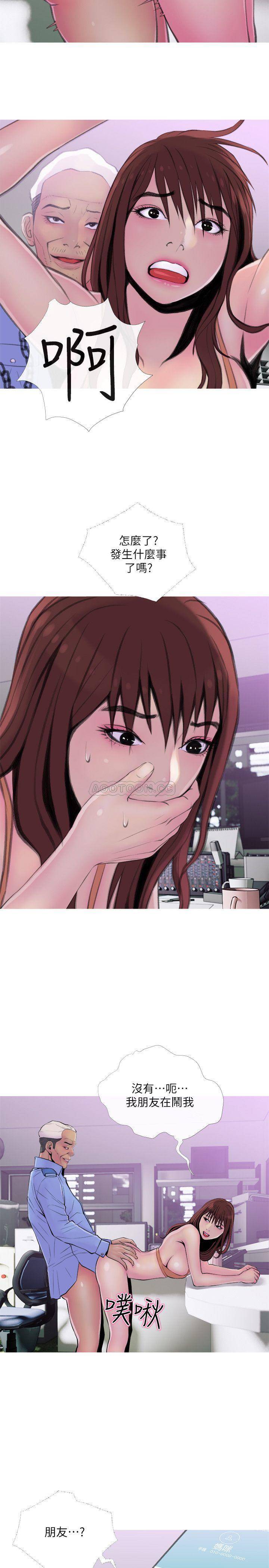 [Manhwa] Housewife's Crisis Plot, mature woman, big breasts#[30P]-5