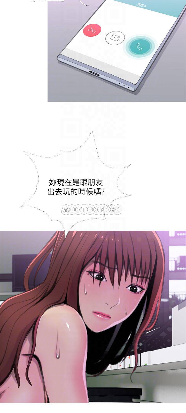 [Manhwa] Housewife's Crisis Plot, mature woman, big breasts#[30P]-6