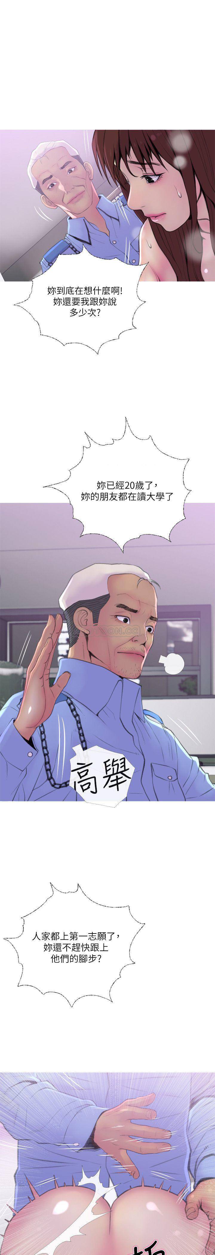 [Manhwa] Housewife's Crisis Plot, mature woman, big breasts#[30P]-7
