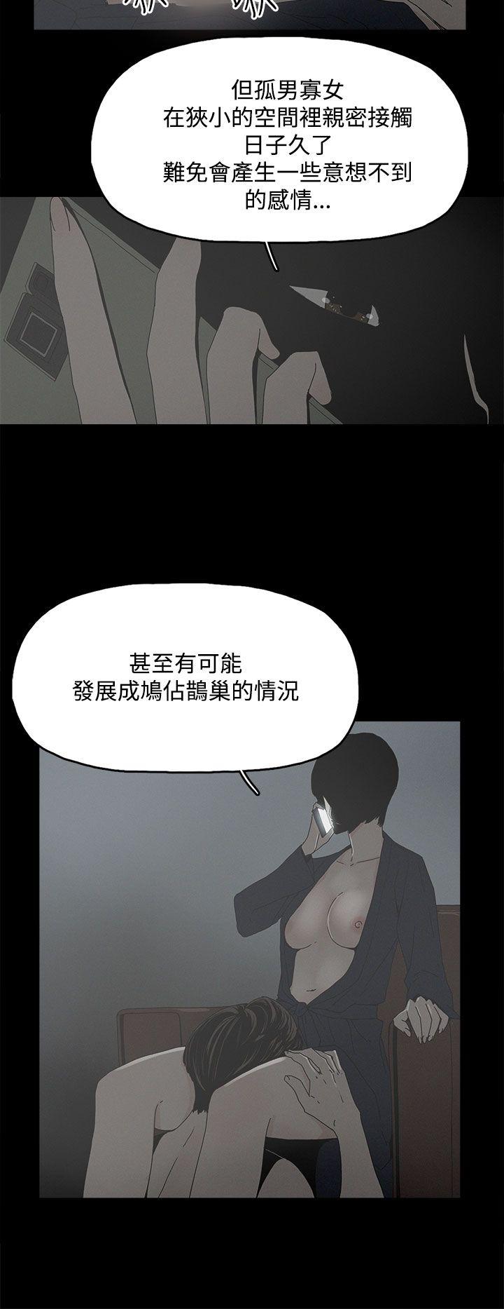 [韩国漫画] 代理孕母 剧情,熟女人妻,巨乳大奶#[33P]-10