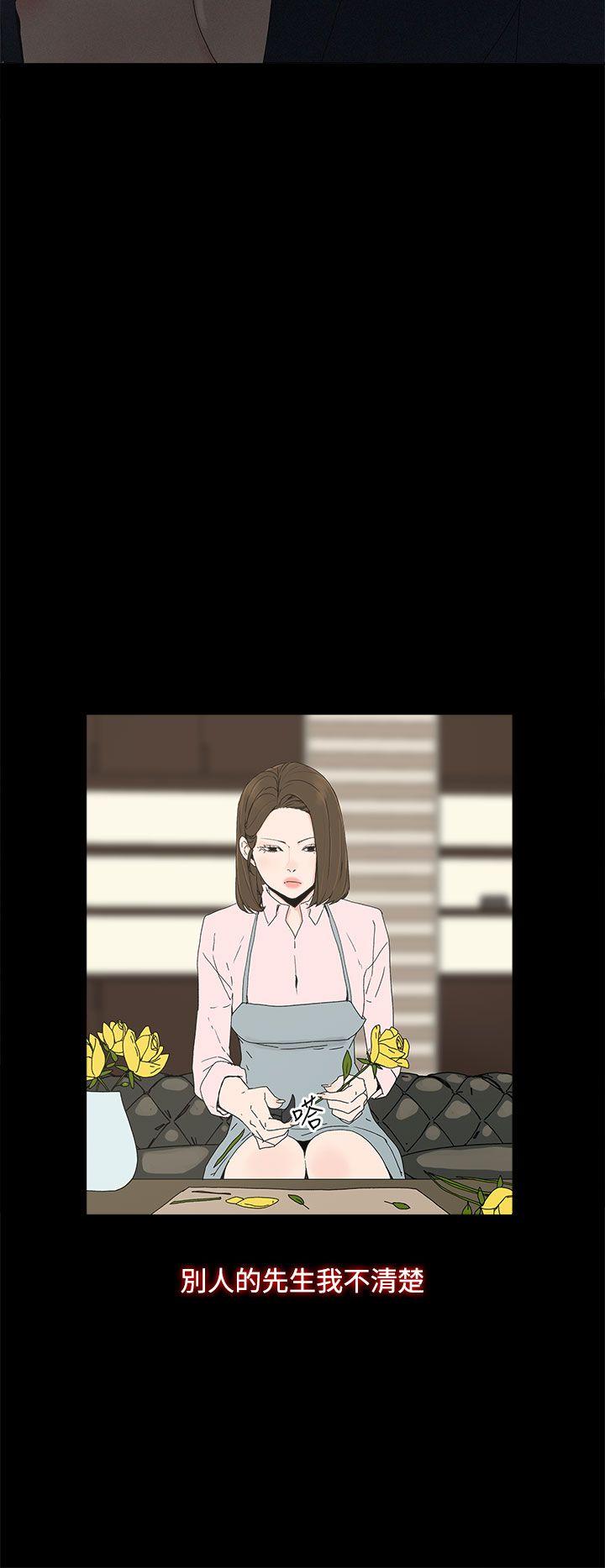 [韩国漫画] 代理孕母 剧情,熟女人妻,巨乳大奶#[33P]-12
