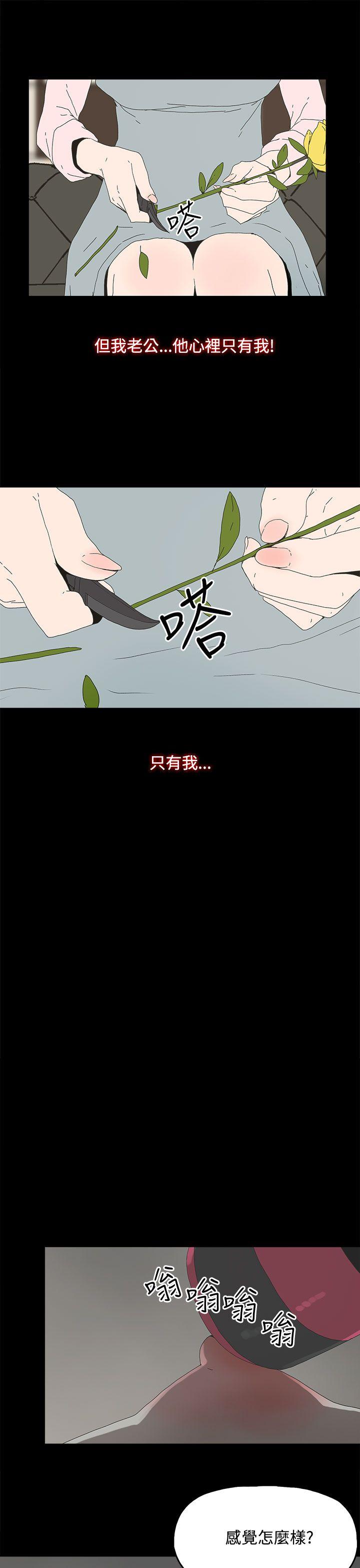 [韩国漫画] 代理孕母 剧情,熟女人妻,巨乳大奶#[33P]-13