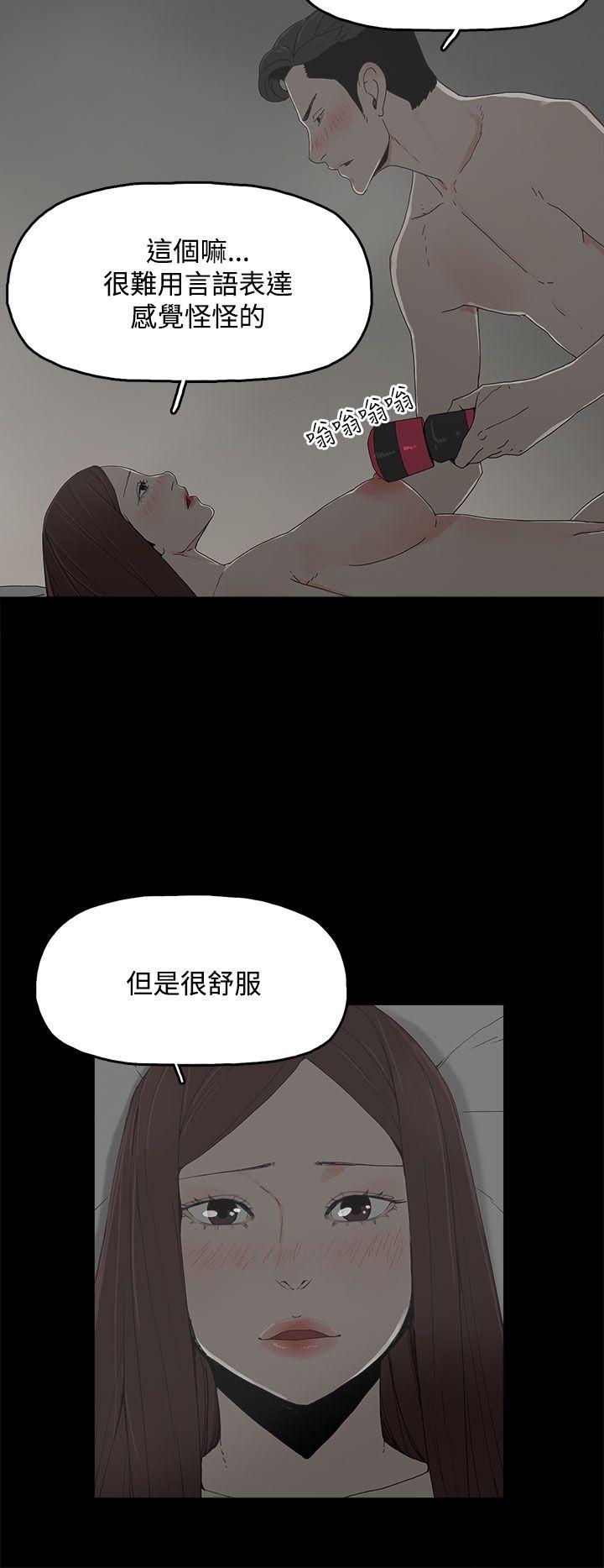 [韩国漫画] 代理孕母 剧情,熟女人妻,巨乳大奶#[33P]-14
