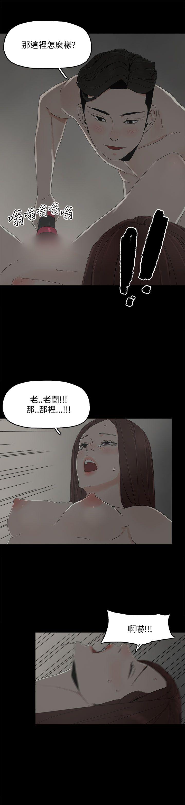 [韩国漫画] 代理孕母 剧情,熟女人妻,巨乳大奶#[33P]-15