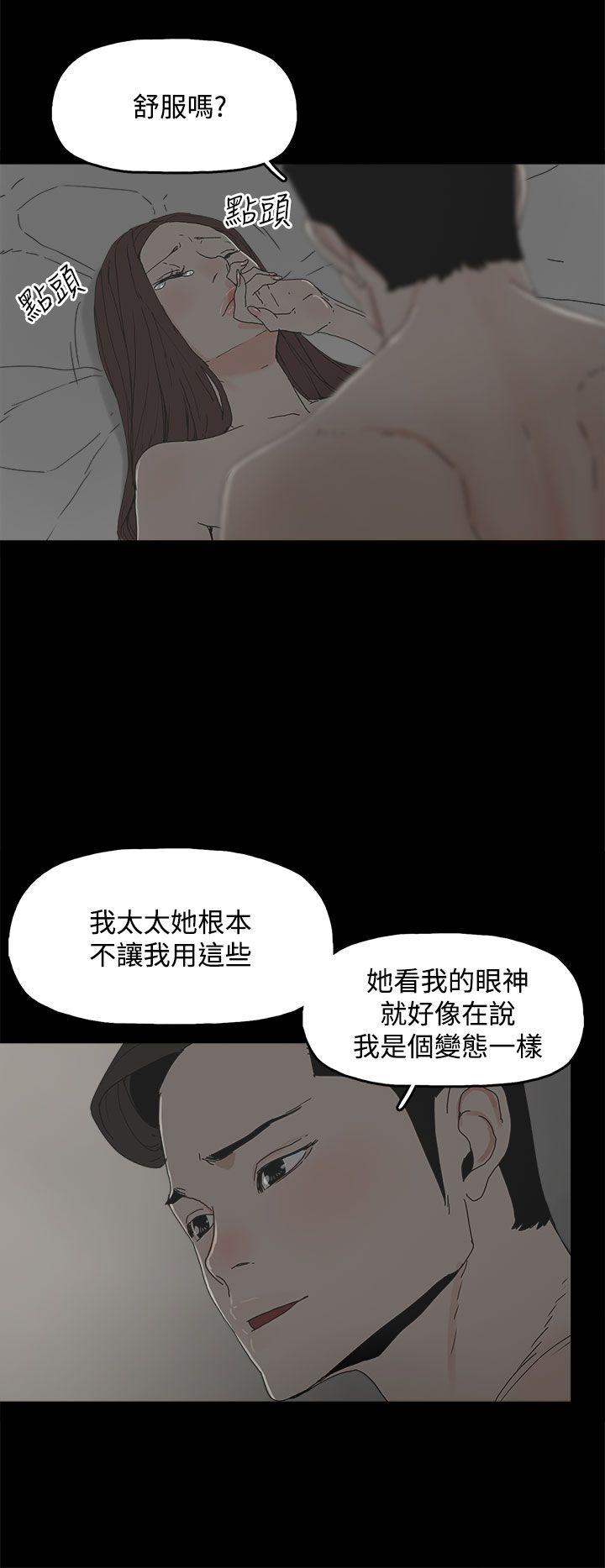 [韩国漫画] 代理孕母 剧情,熟女人妻,巨乳大奶#[33P]-16