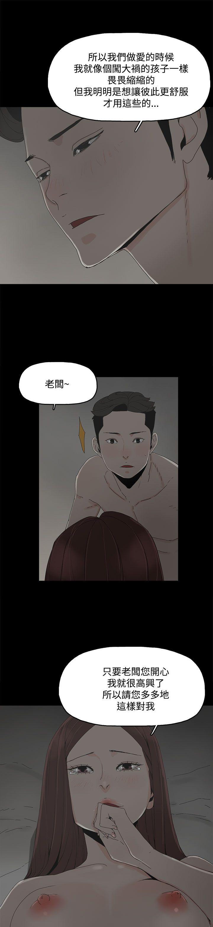 [韩国漫画] 代理孕母 剧情,熟女人妻,巨乳大奶#[33P]-17