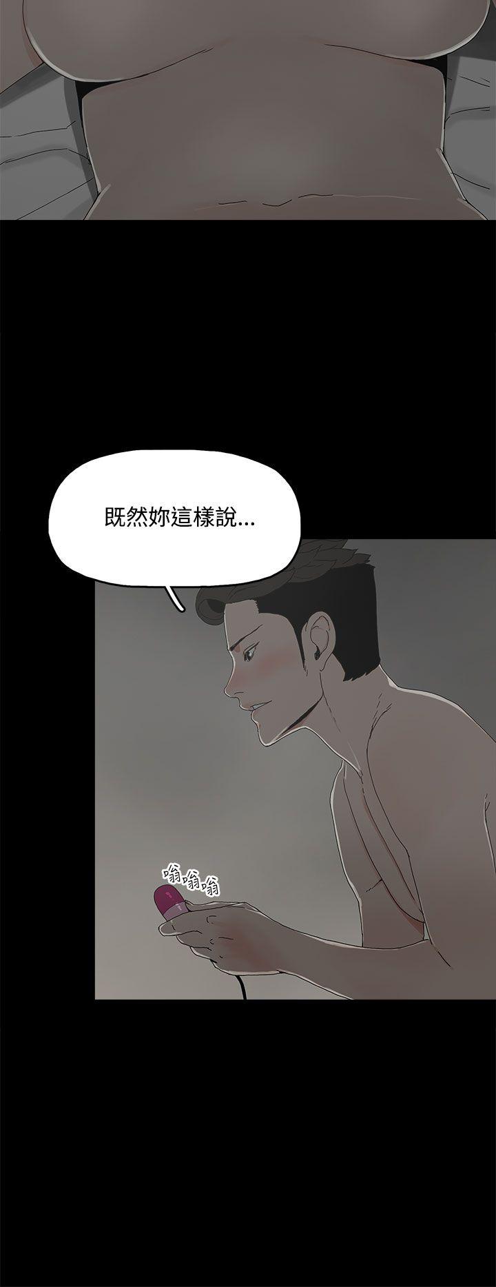 [韩国漫画] 代理孕母 剧情,熟女人妻,巨乳大奶#[33P]-18