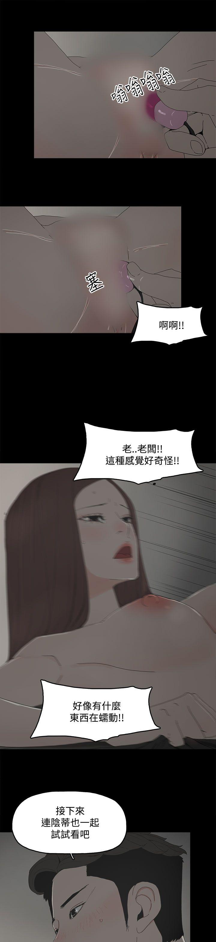 [韩国漫画] 代理孕母 剧情,熟女人妻,巨乳大奶#[33P]-19