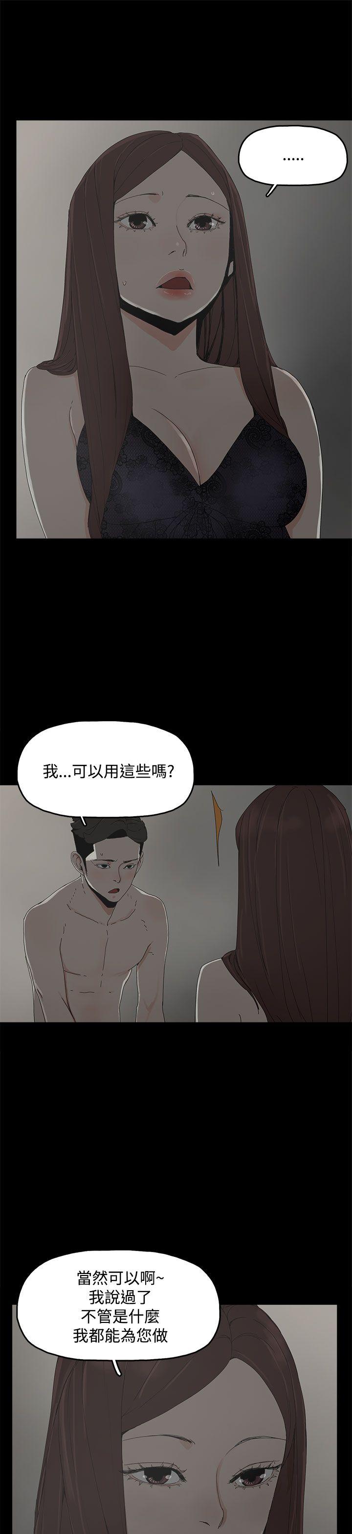 [韩国漫画] 代理孕母 剧情,熟女人妻,巨乳大奶#[33P]-2