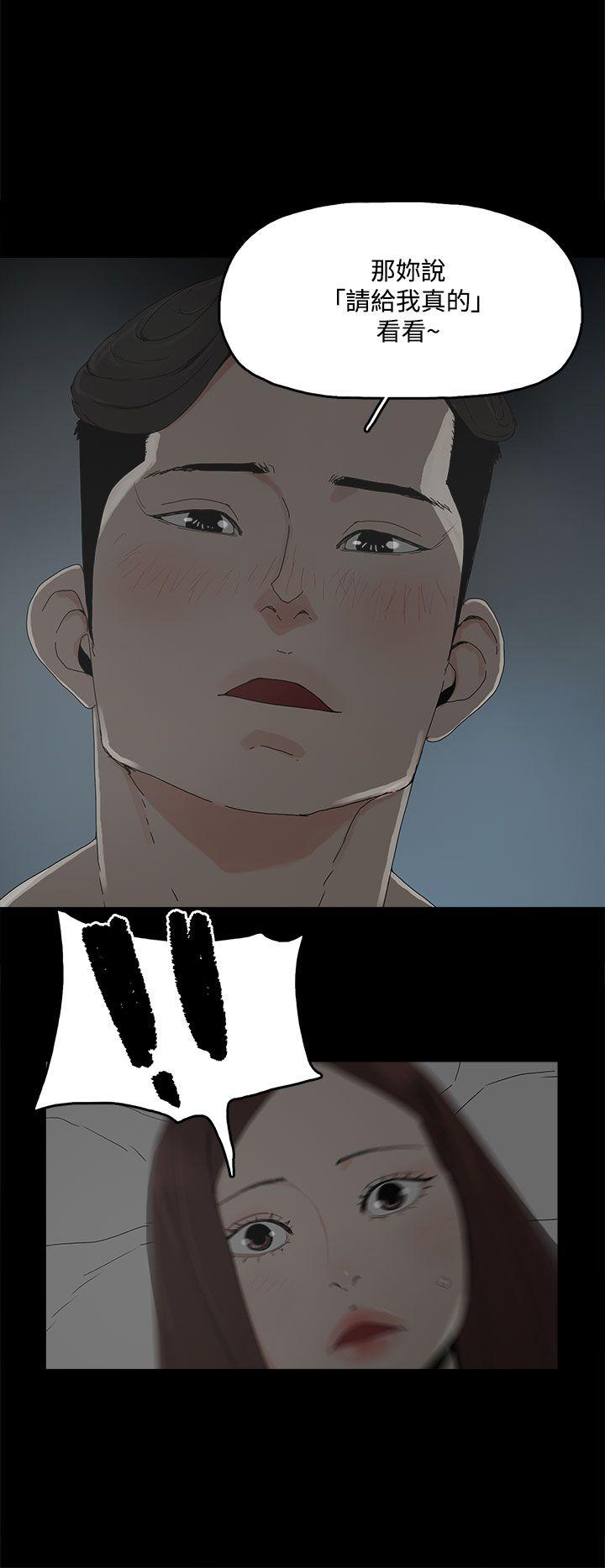 [韩国漫画] 代理孕母 剧情,熟女人妻,巨乳大奶#[33P]-22