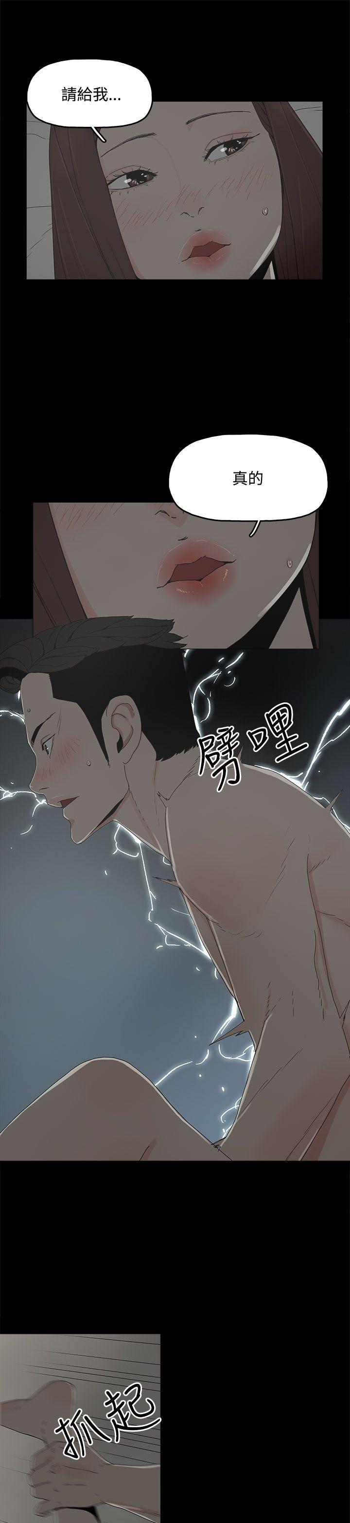 [韩国漫画] 代理孕母 剧情,熟女人妻,巨乳大奶#[33P]-23