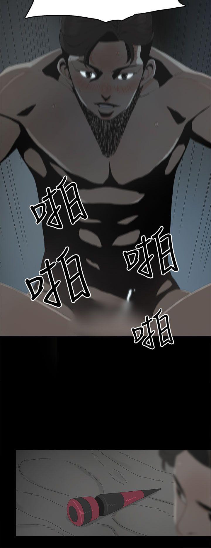[韩国漫画] 代理孕母 剧情,熟女人妻,巨乳大奶#[33P]-26