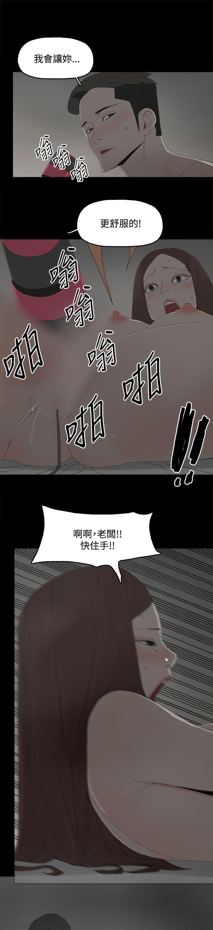 [韩国漫画] 代理孕母 剧情,熟女人妻,巨乳大奶#[33P]-27