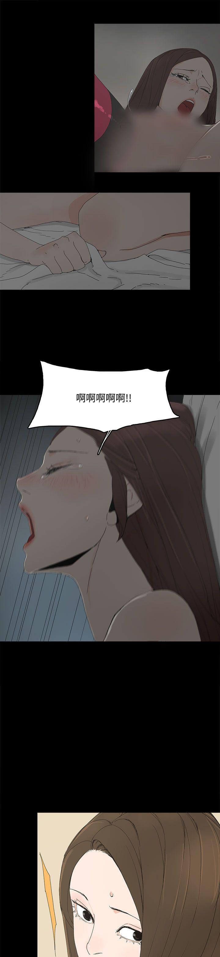 [韩国漫画] 代理孕母 剧情,熟女人妻,巨乳大奶#[33P]-29