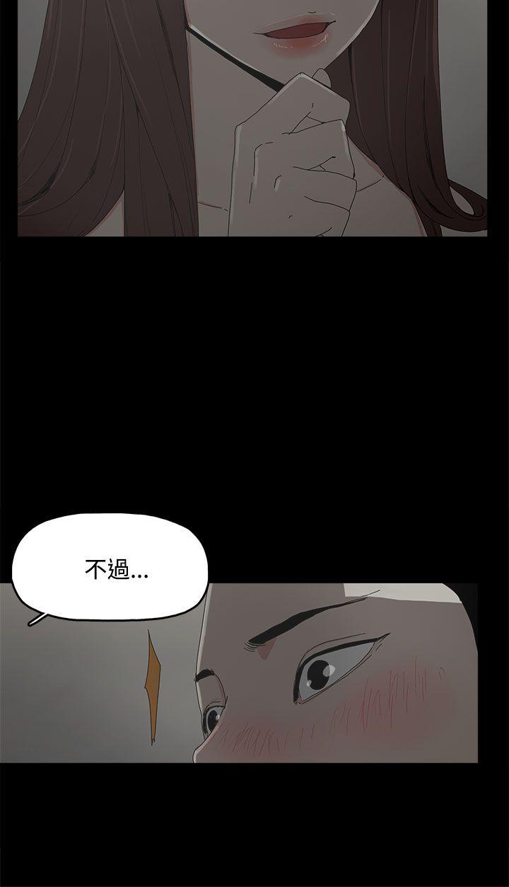 [韩国漫画] 代理孕母 剧情,熟女人妻,巨乳大奶#[33P]-3