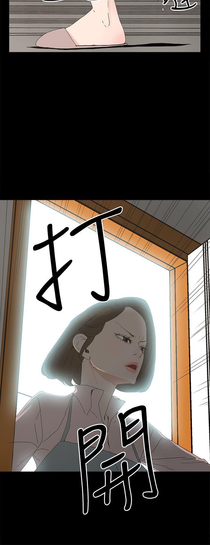[韩国漫画] 代理孕母 剧情,熟女人妻,巨乳大奶#[33P]-32