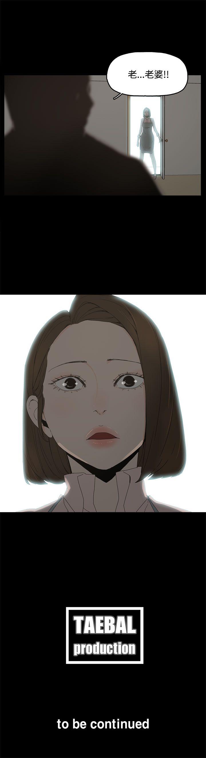 [韩国漫画] 代理孕母 剧情,熟女人妻,巨乳大奶#[33P]-33