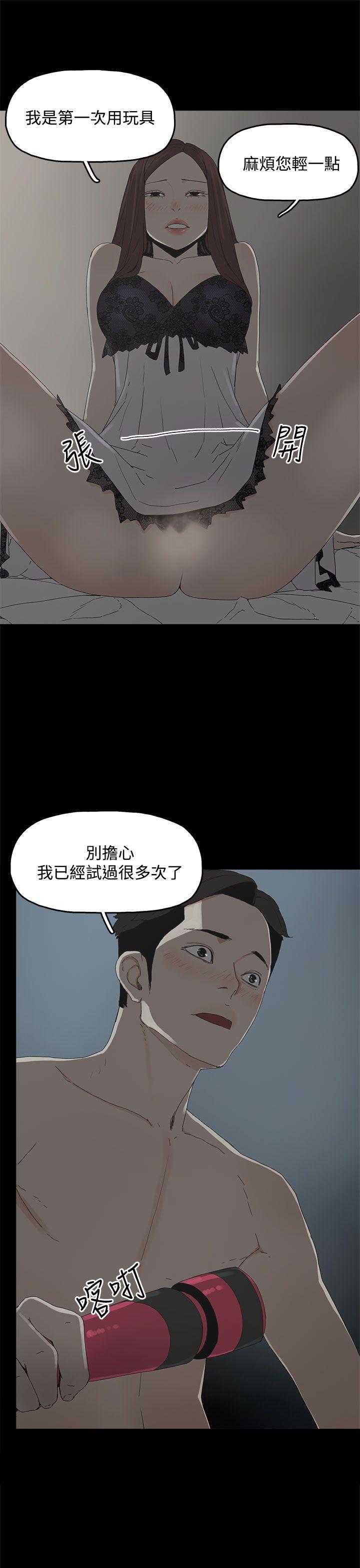 [韩国漫画] 代理孕母 剧情,熟女人妻,巨乳大奶#[33P]-4