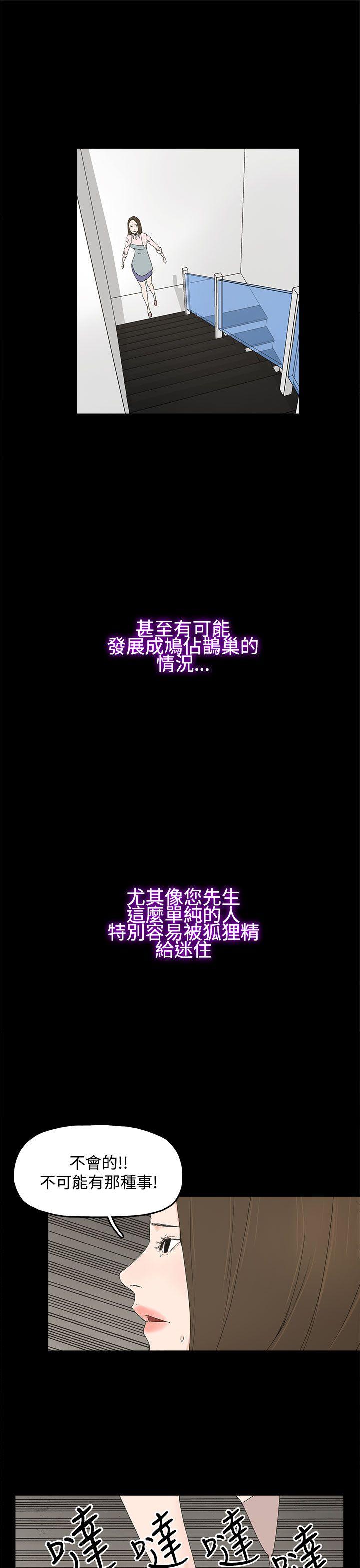 [韩国漫画] 代理孕母 剧情,熟女人妻,巨乳大奶#[34P]-1