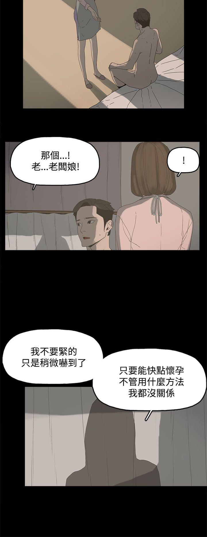 [韩国漫画] 代理孕母 剧情,熟女人妻,巨乳大奶#[34P]-10