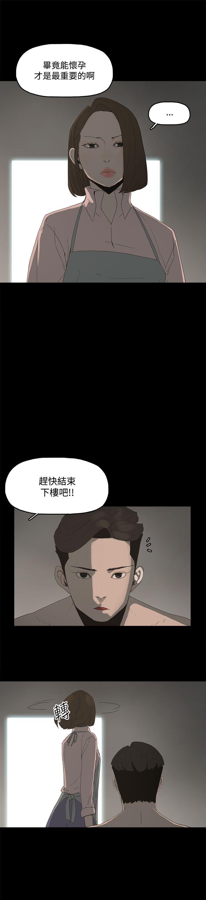 [韩国漫画] 代理孕母 剧情,熟女人妻,巨乳大奶#[34P]-11