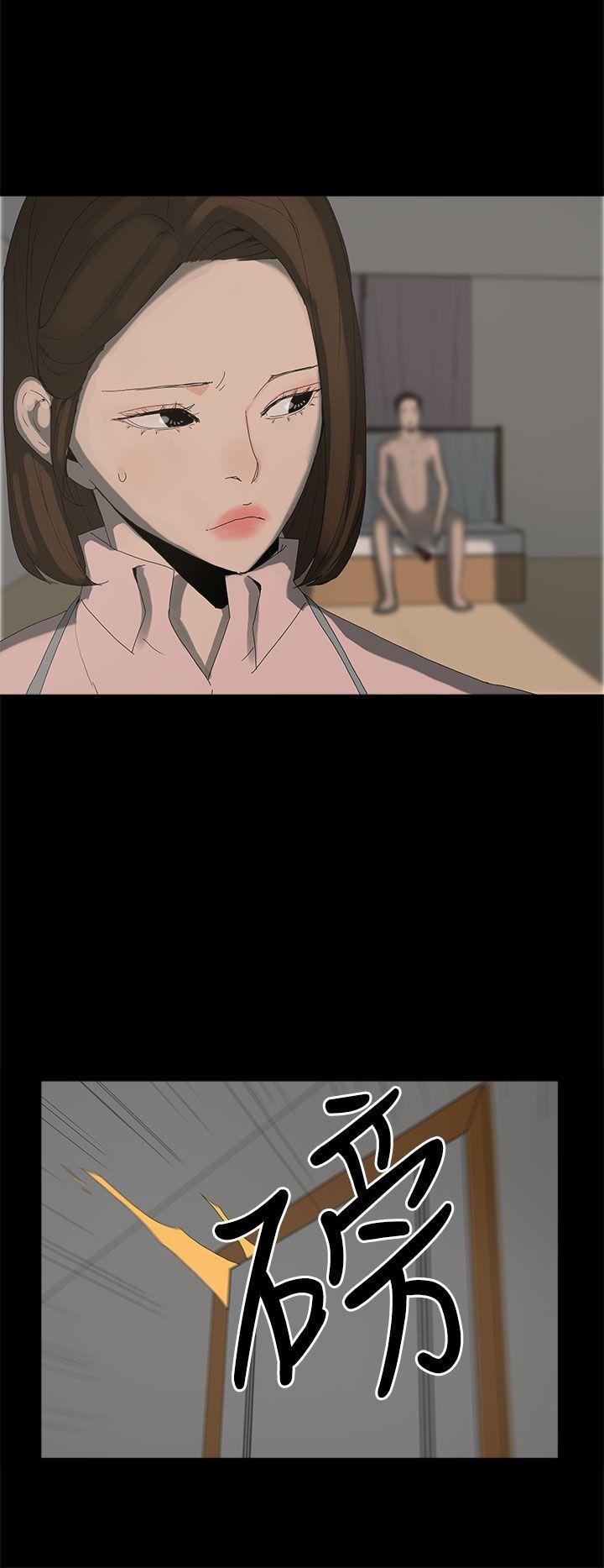 [韩国漫画] 代理孕母 剧情,熟女人妻,巨乳大奶#[34P]-12