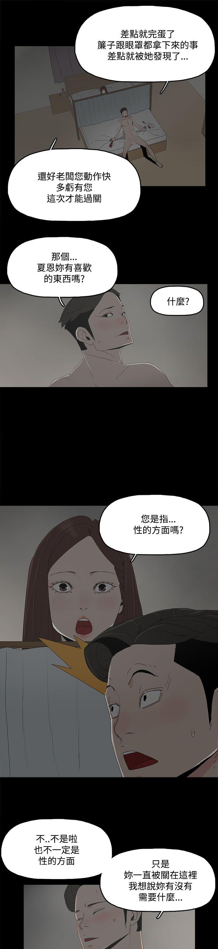 [韩国漫画] 代理孕母 剧情,熟女人妻,巨乳大奶#[34P]-13