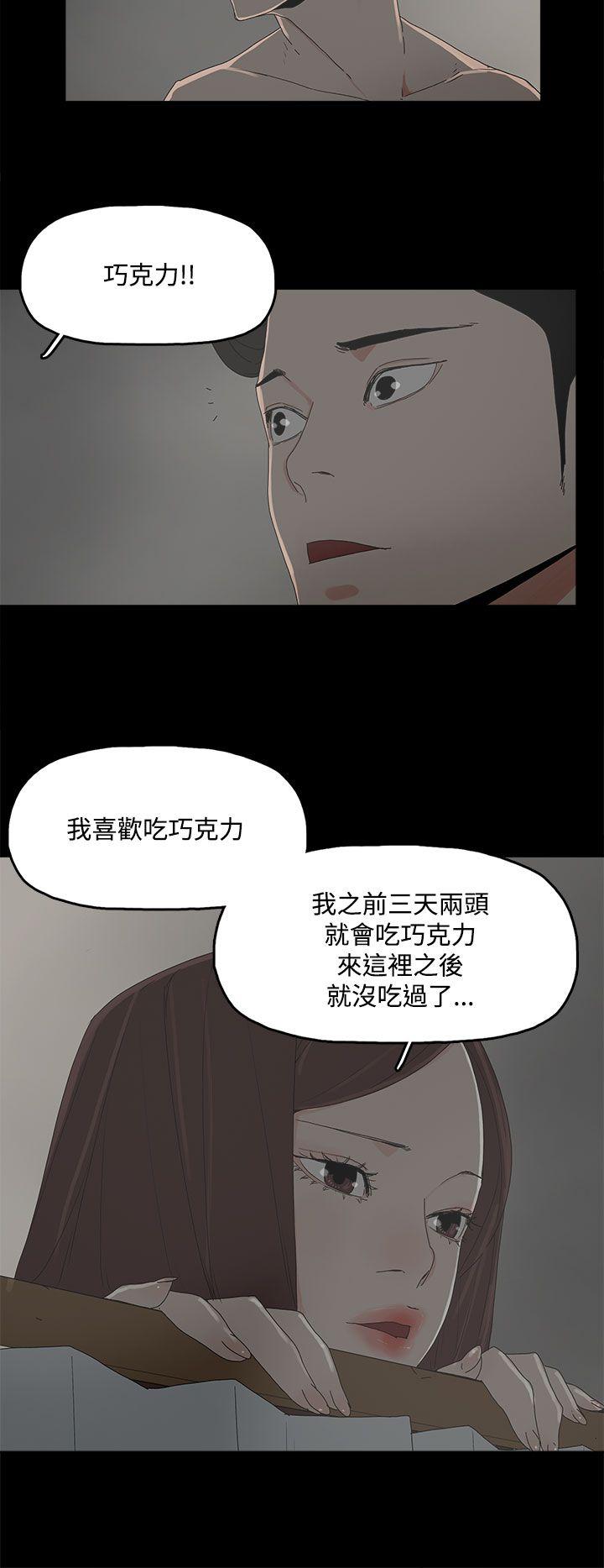 [韩国漫画] 代理孕母 剧情,熟女人妻,巨乳大奶#[34P]-14