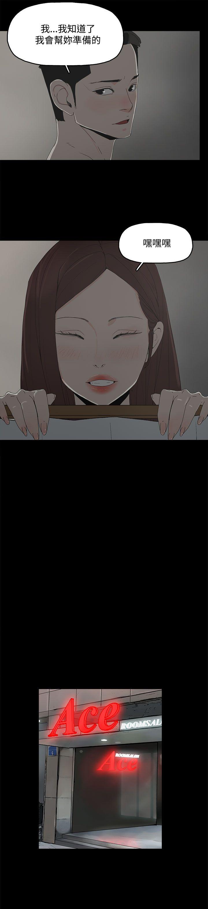 [韩国漫画] 代理孕母 剧情,熟女人妻,巨乳大奶#[34P]-15