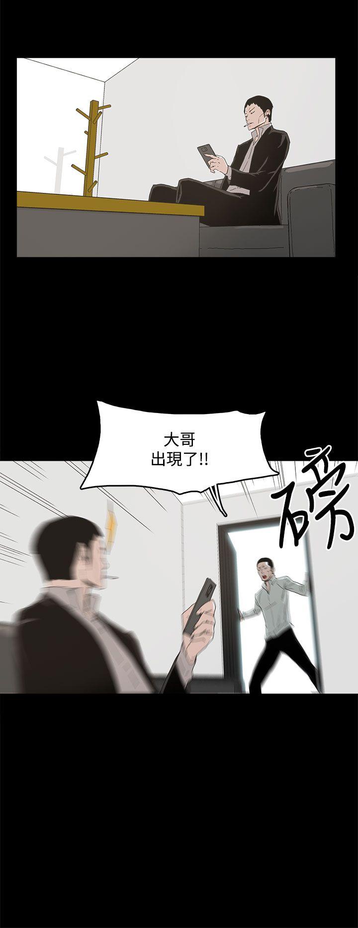 [韩国漫画] 代理孕母 剧情,熟女人妻,巨乳大奶#[34P]-16