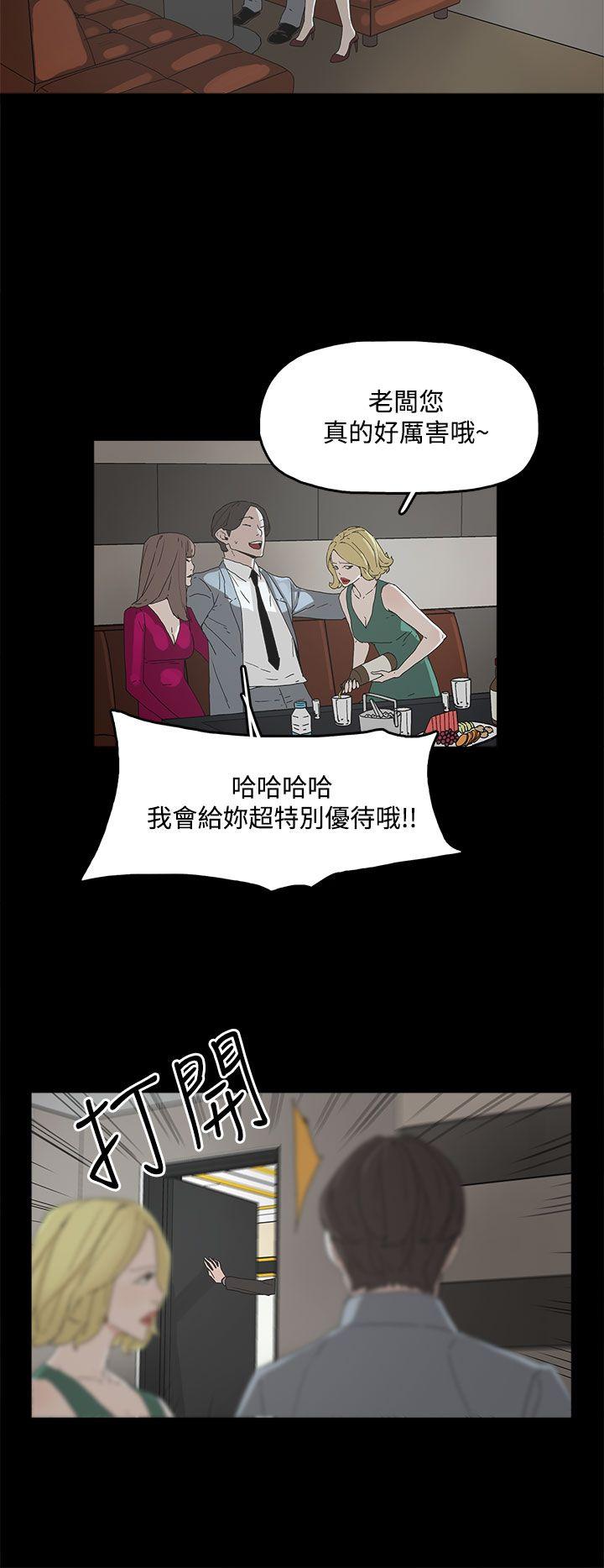 [韩国漫画] 代理孕母 剧情,熟女人妻,巨乳大奶#[34P]-18