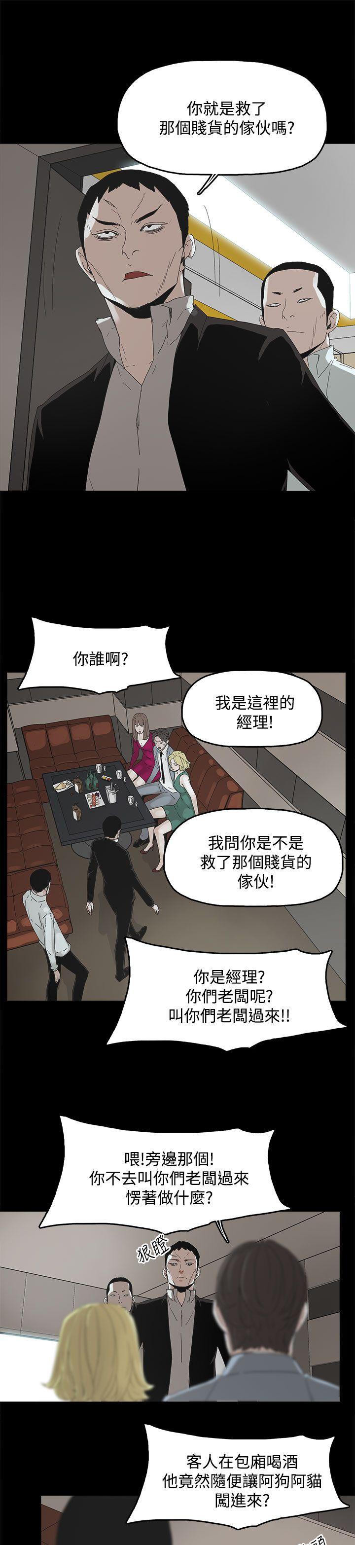 [韩国漫画] 代理孕母 剧情,熟女人妻,巨乳大奶#[34P]-19