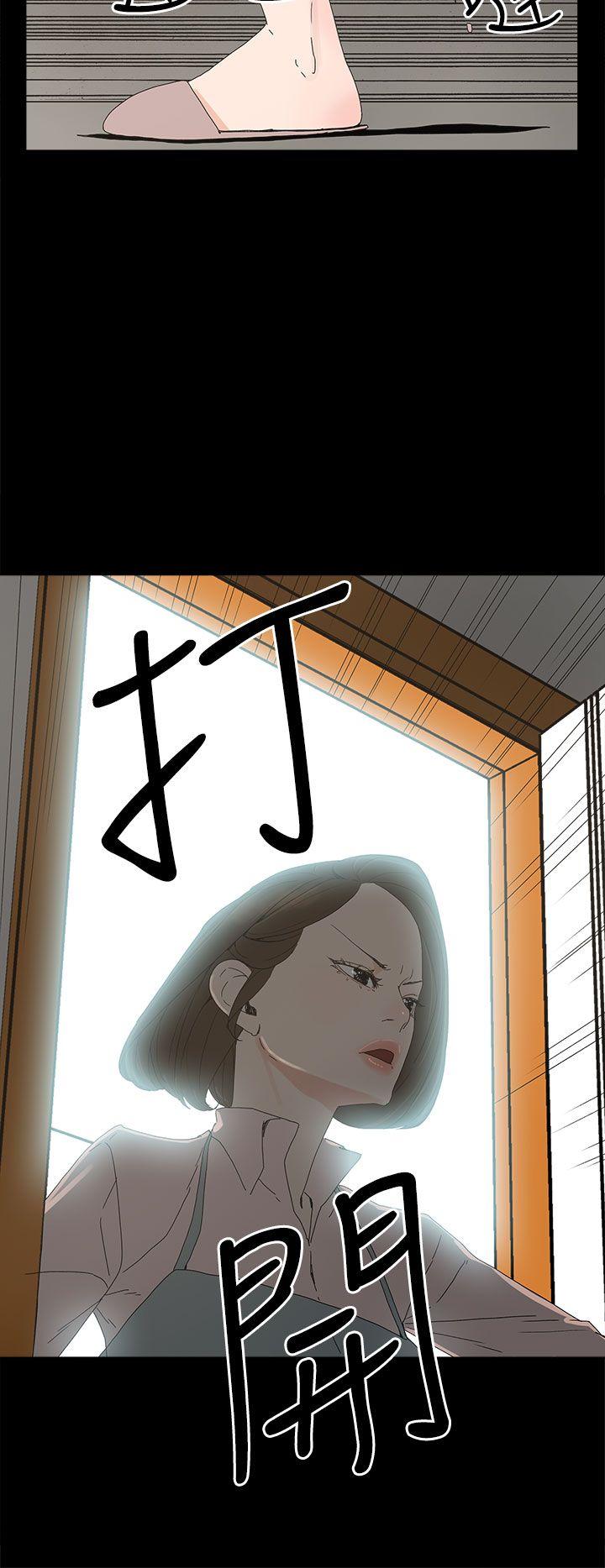 [韩国漫画] 代理孕母 剧情,熟女人妻,巨乳大奶#[34P]-2