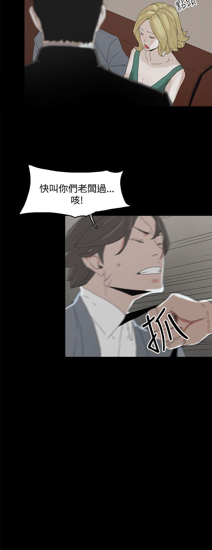 [韩国漫画] 代理孕母 剧情,熟女人妻,巨乳大奶#[34P]-20